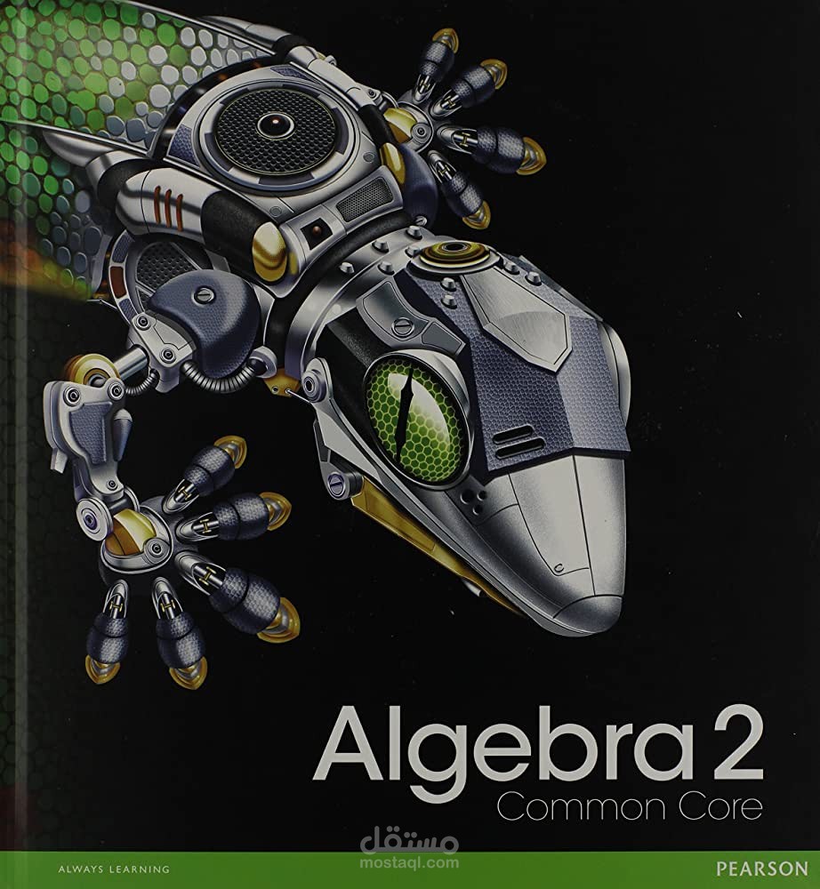 تدريس كتاب Algebra2