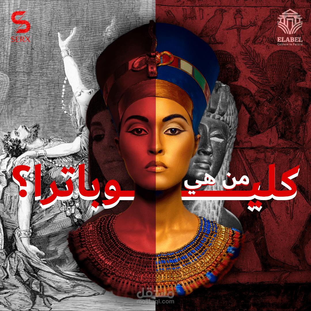 تصاميم مواقع تواصل إجتماعي لفريق إيلابيل