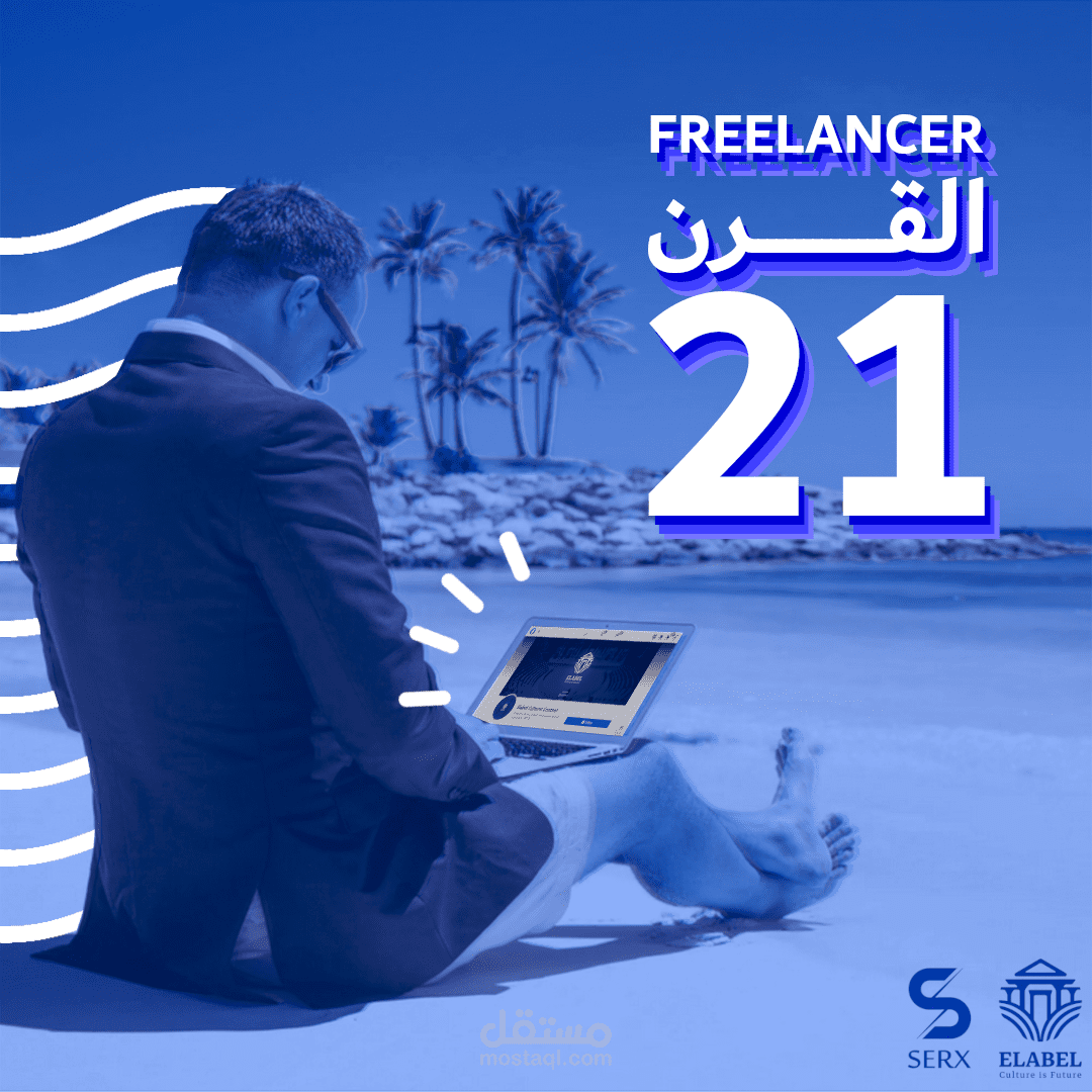 تصاميم إدارية