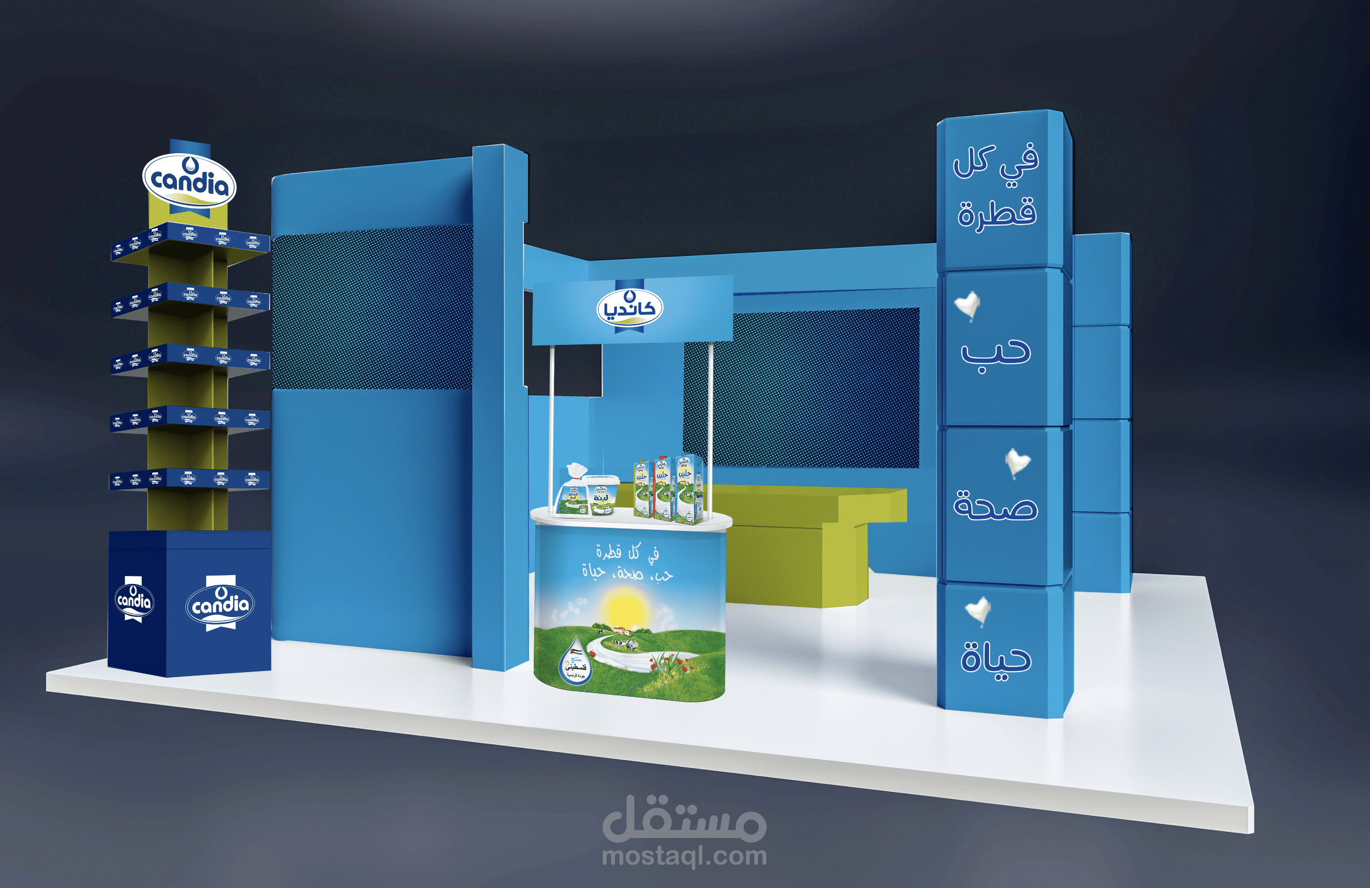 ⌡ تصميم بوث ⌠ Booth Exhibition