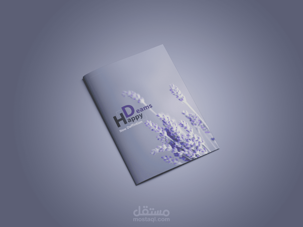 نموذج تصميم ملصق دعائي