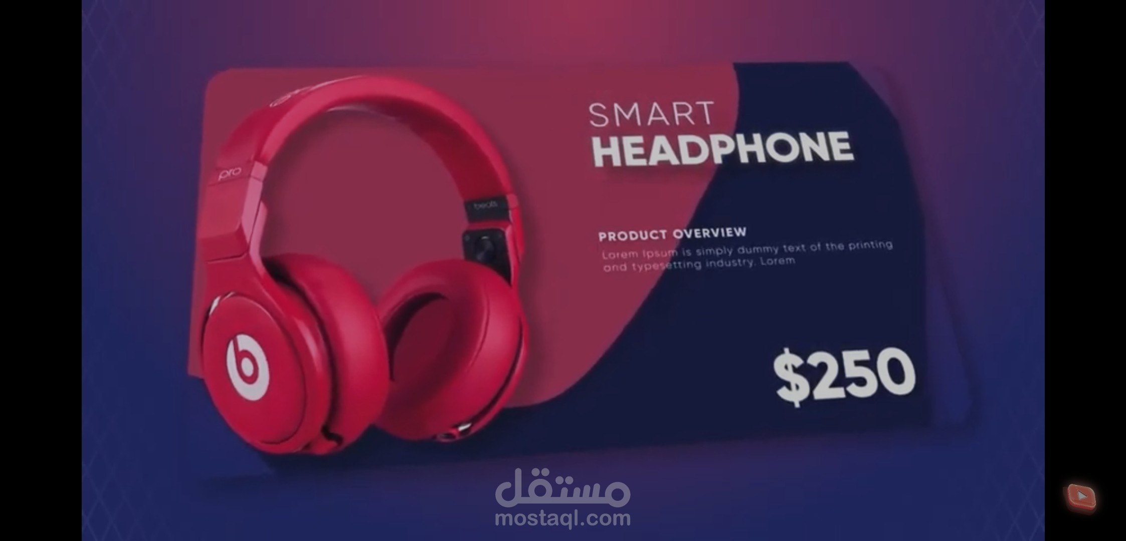 مونتاج إعلاني لمنتجاتك