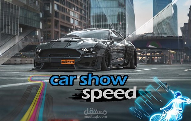 مقدمة مشوقة لعرض السيارات الرائعة