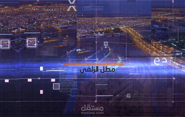 إنشاء برومو لشركه باستخدام الغرافيك