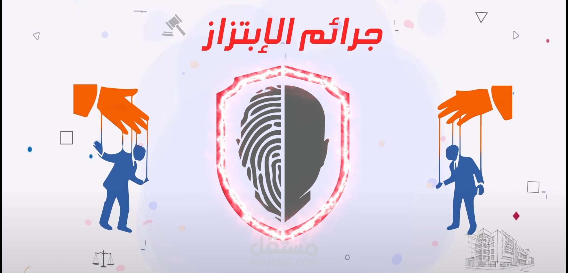 Motion graphics (موشن غرافيك)