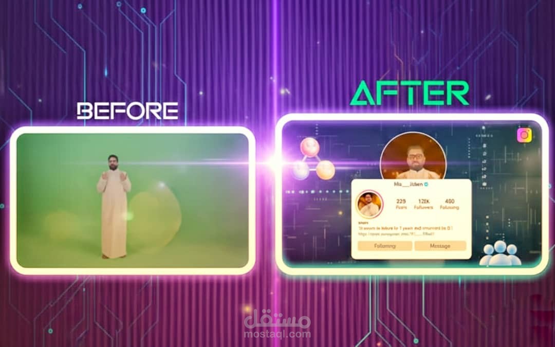 مونتاج قبل وبعد