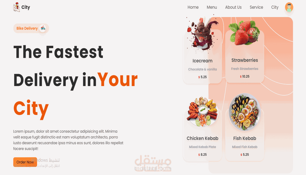 صفحة هبوط لمطعم