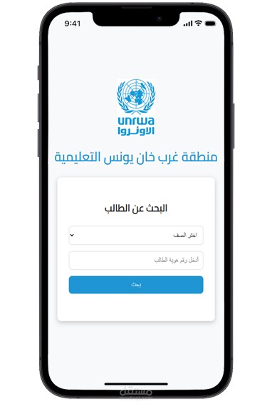 نظام إختبارات الطلاب للتعليم الإلكتروني