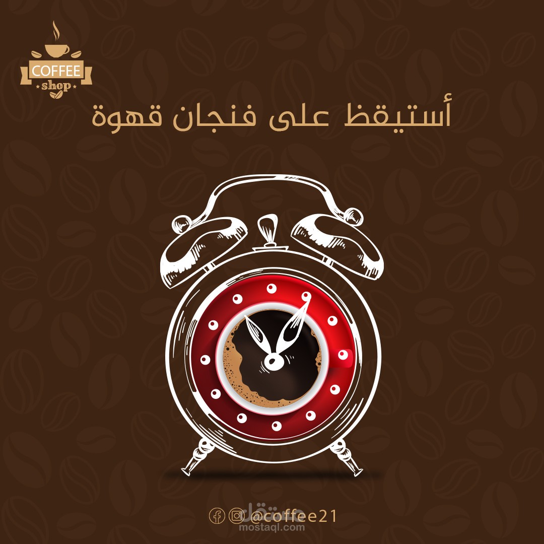 تصاميم لمتجر قهوة