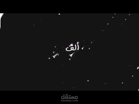موشن جرافيك
