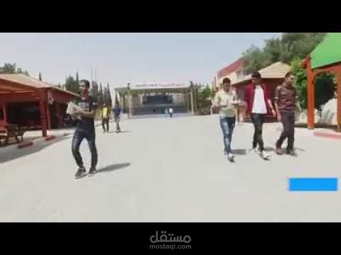 فاصل دعائي لكلية