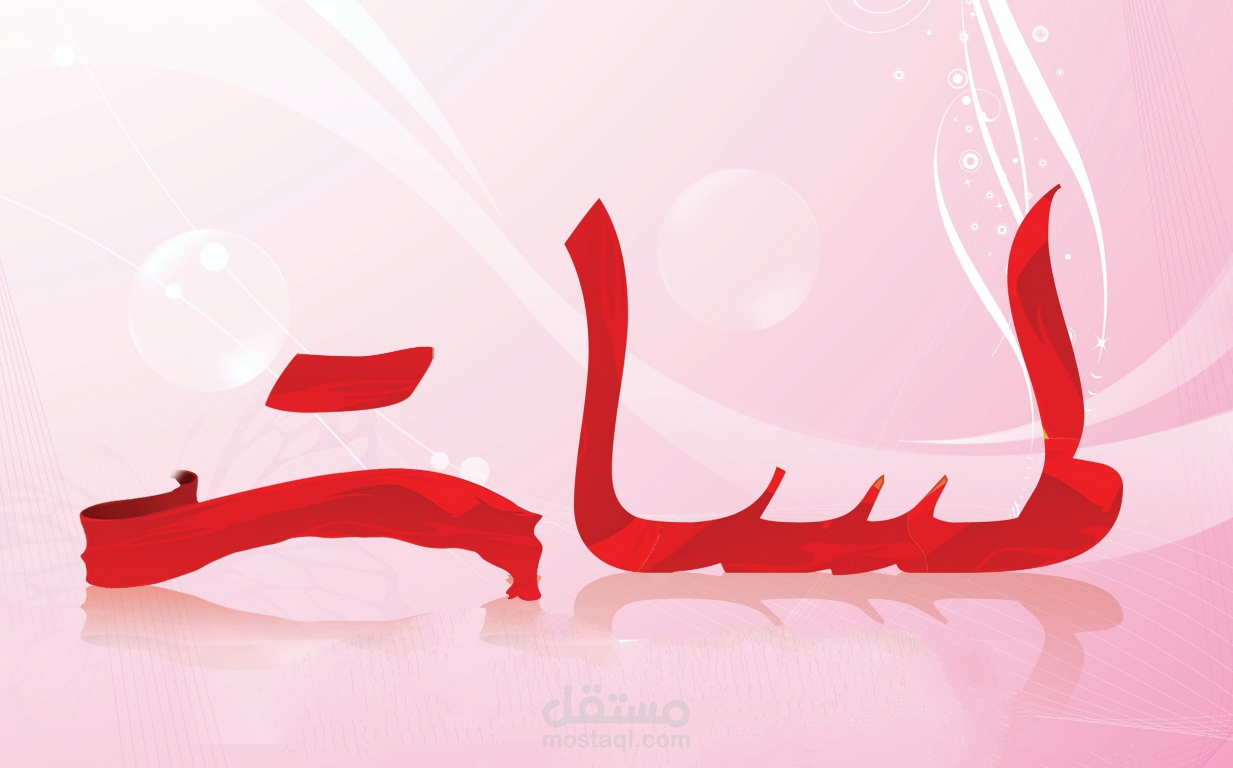 تصاميم يوميات او دعائية لمواقع التواصل بأفكار مميزة وعصرية