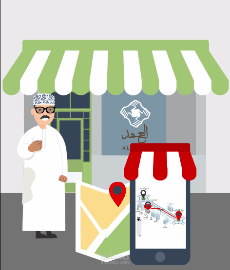 موشن جرافيك لمتجر العهد للهواتف
