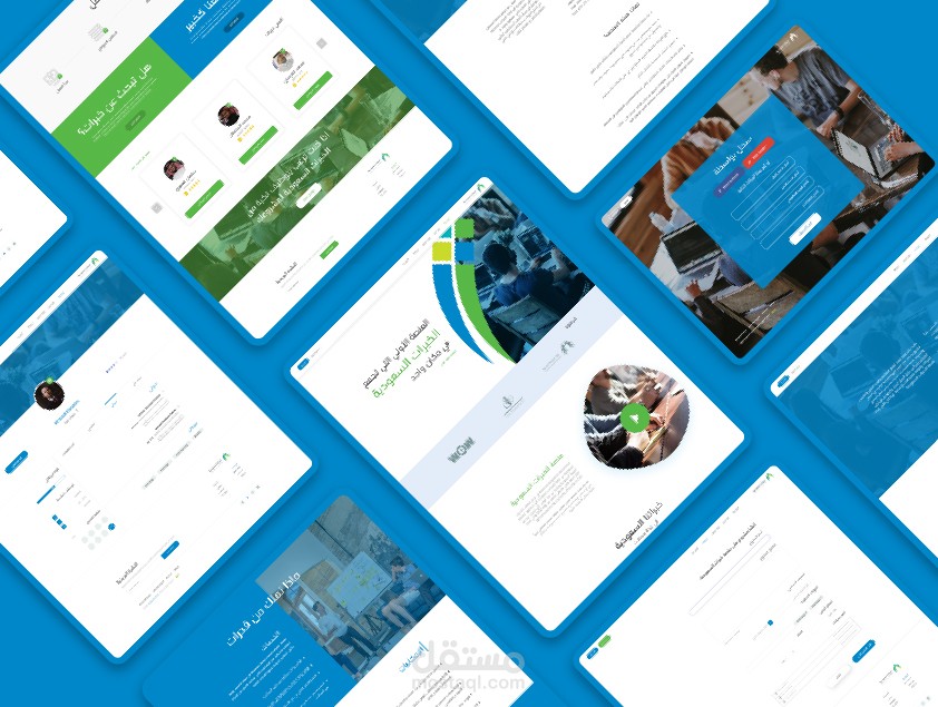 تصميم موقع خبرات