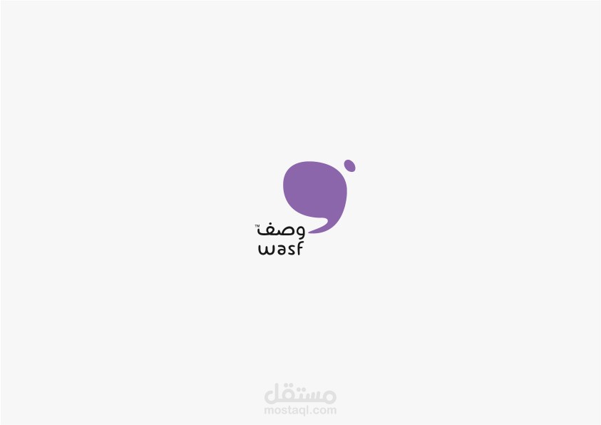 تصميم شعار وهوية بصريه لشركه وصف