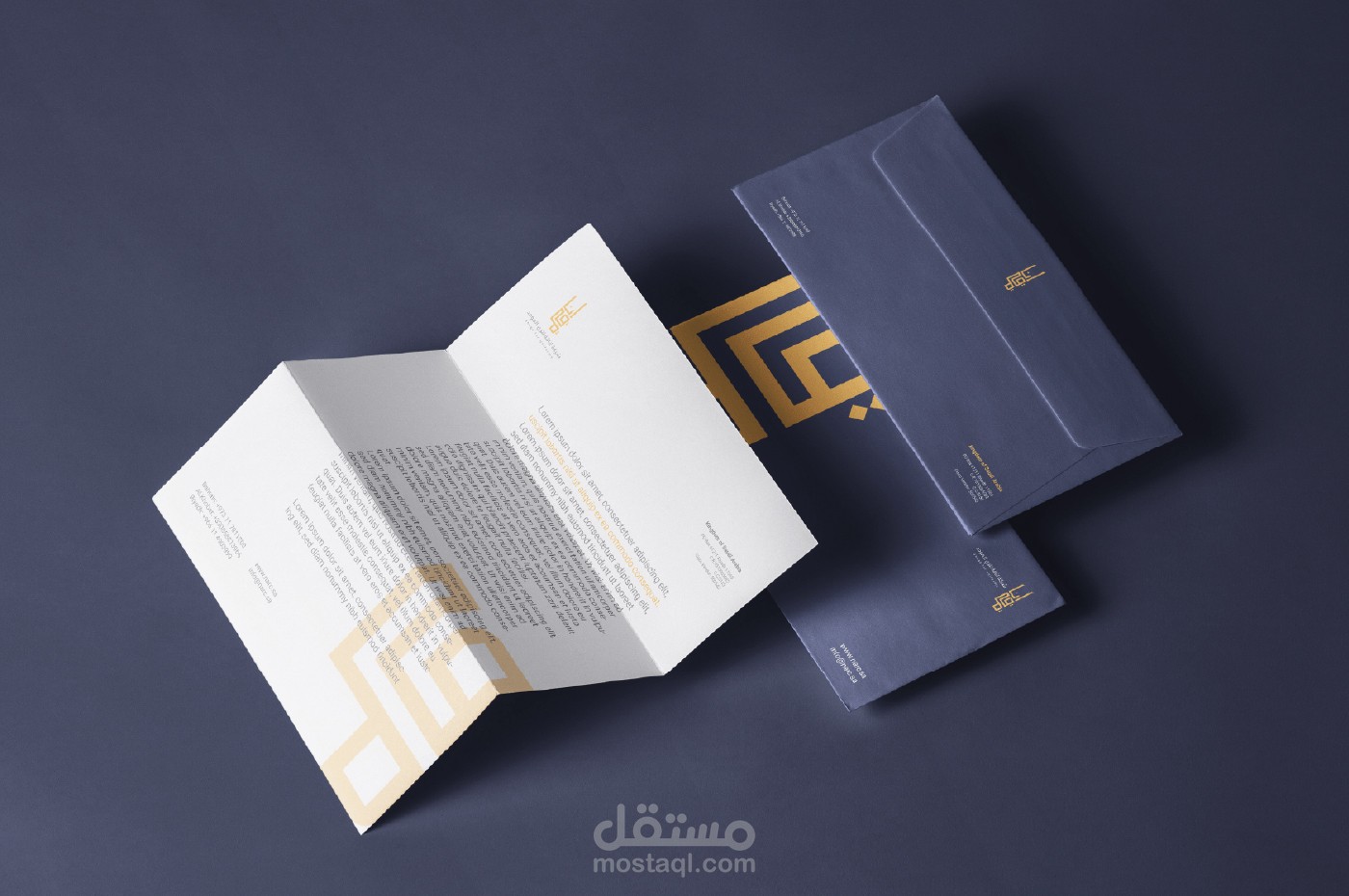 تصميم شعار و هوية تجارية لشركة الاناقة