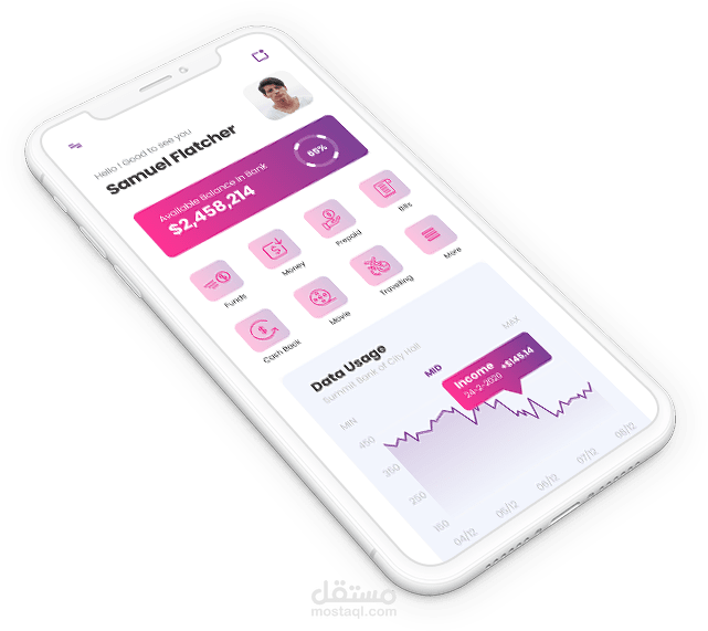 تطبيق موبايل اب