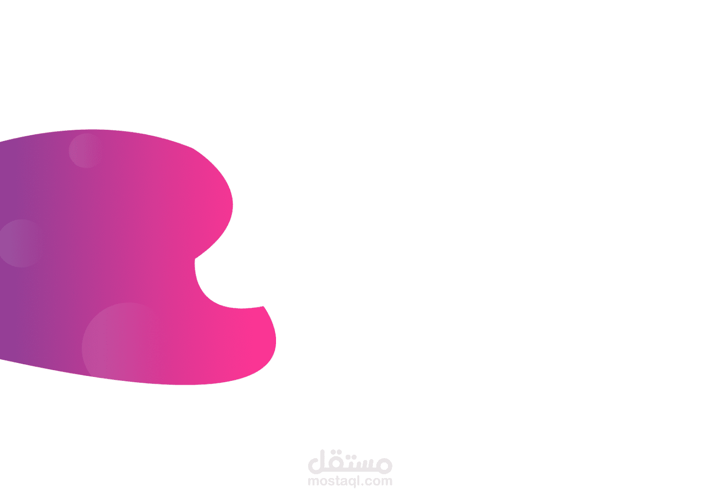 تطبيق موبايل اب