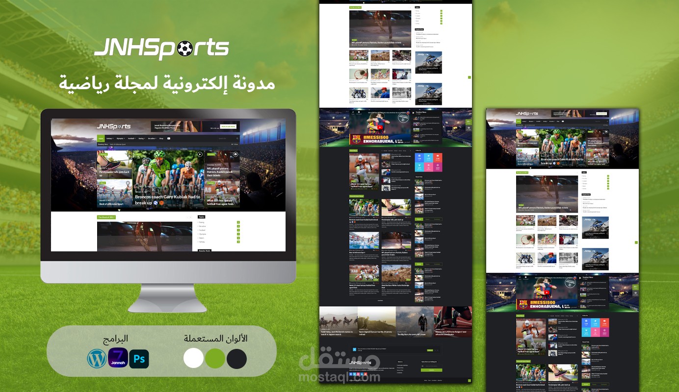 موقع  أخبار رياضية