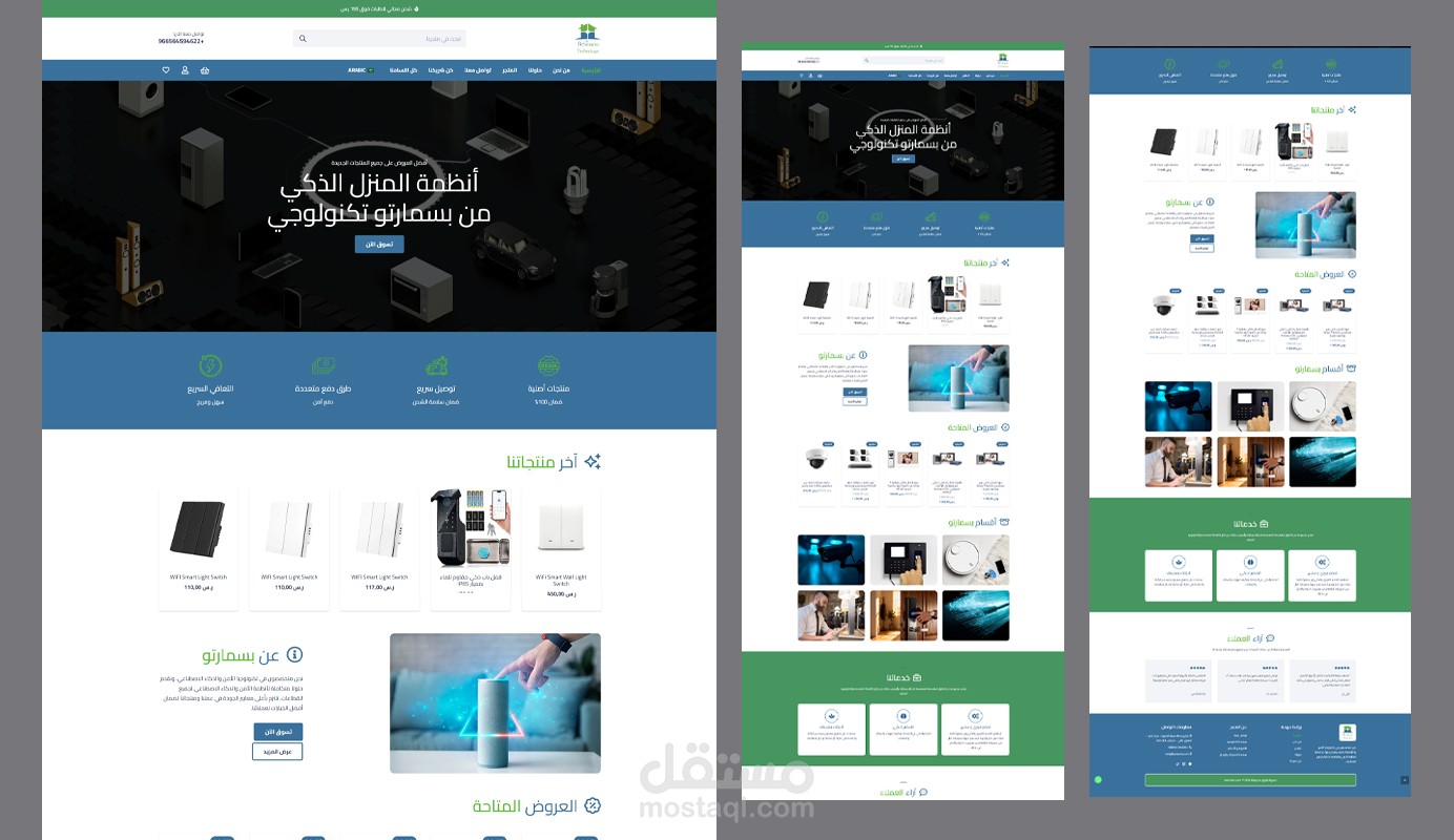 تصميم وتطوير متجر إلكتروني احترافي باستخدام WooCommerce وWordPress