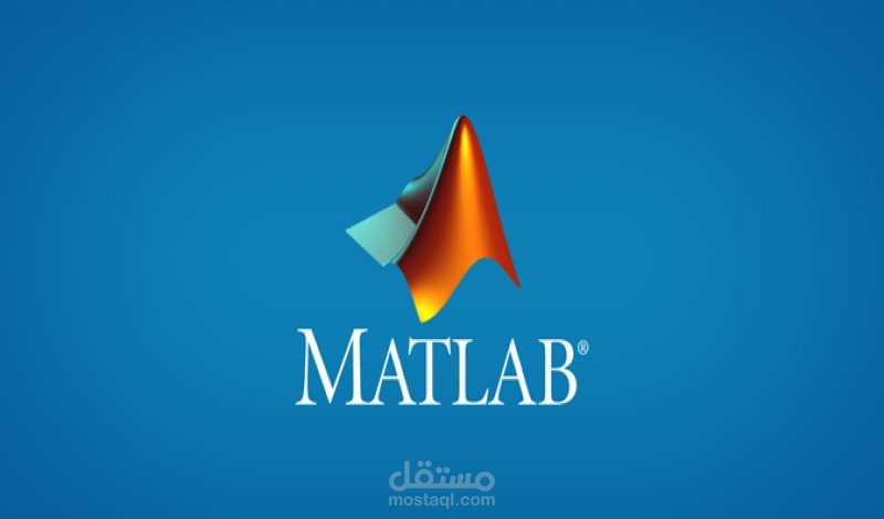 تنفيذ وشرح اكواد ومهام إحصائية بالماتلاب