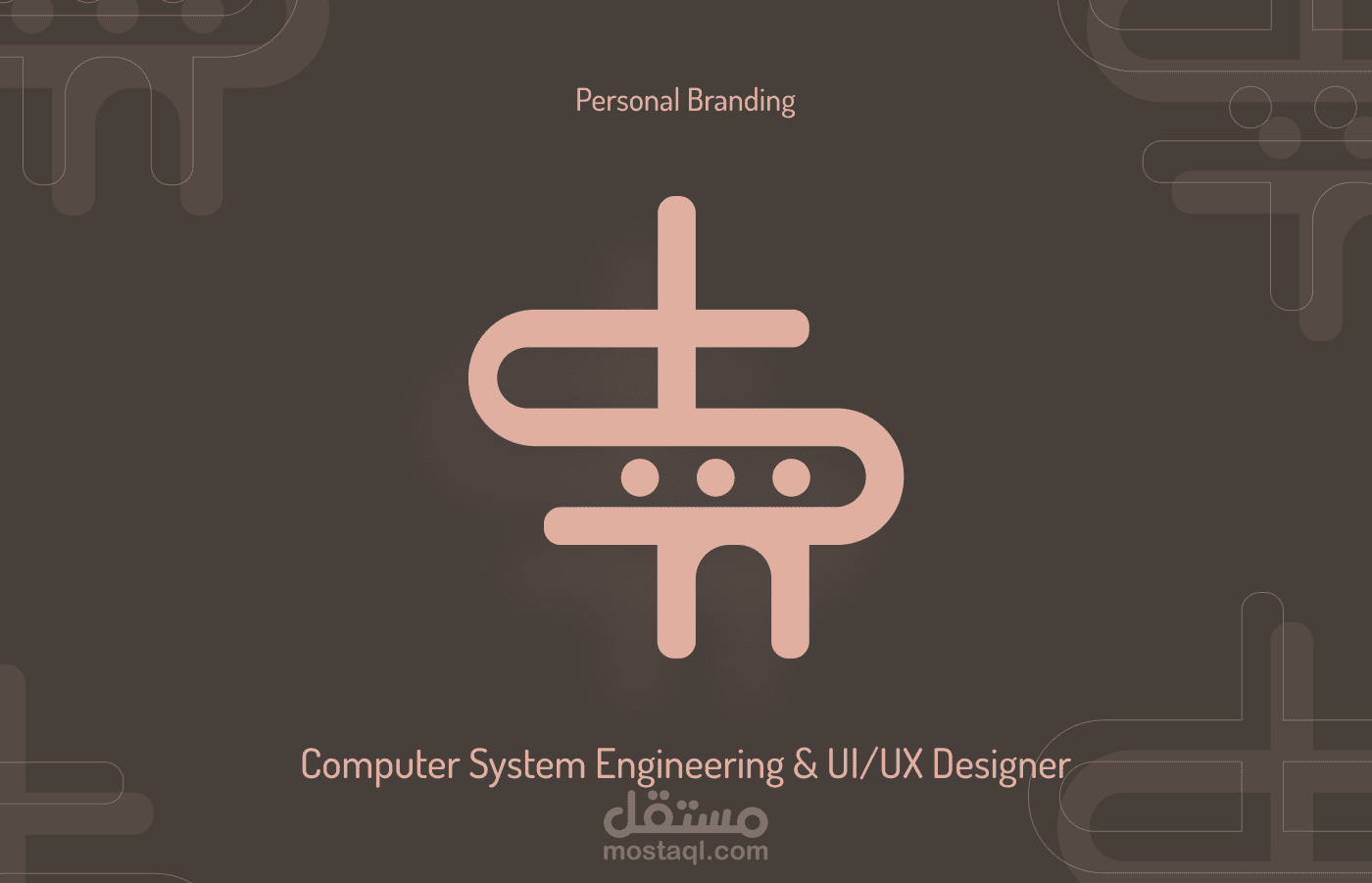 Personal Branding - هوية شخصية