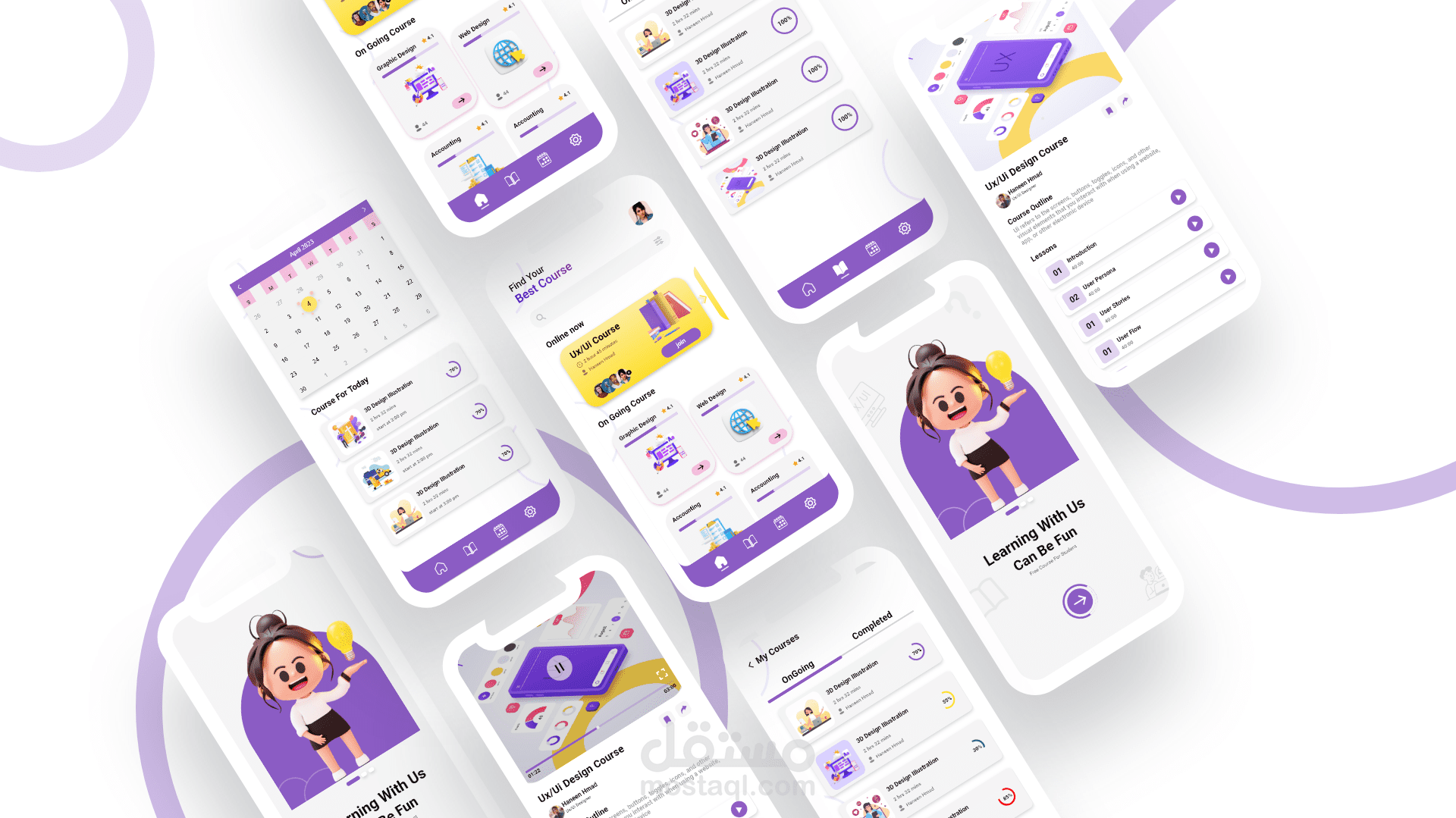 online cousre application || تطبيق دورات تدريبية عبر الانترنت
