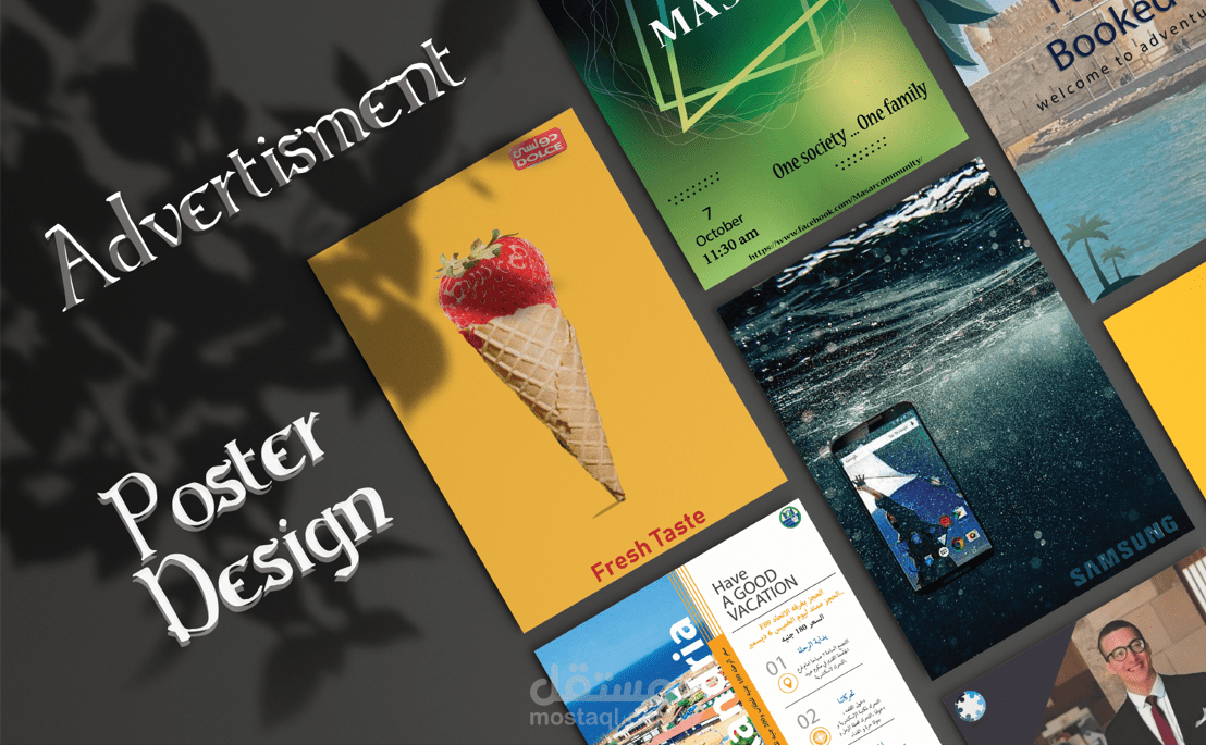 Advertisement Poster Design