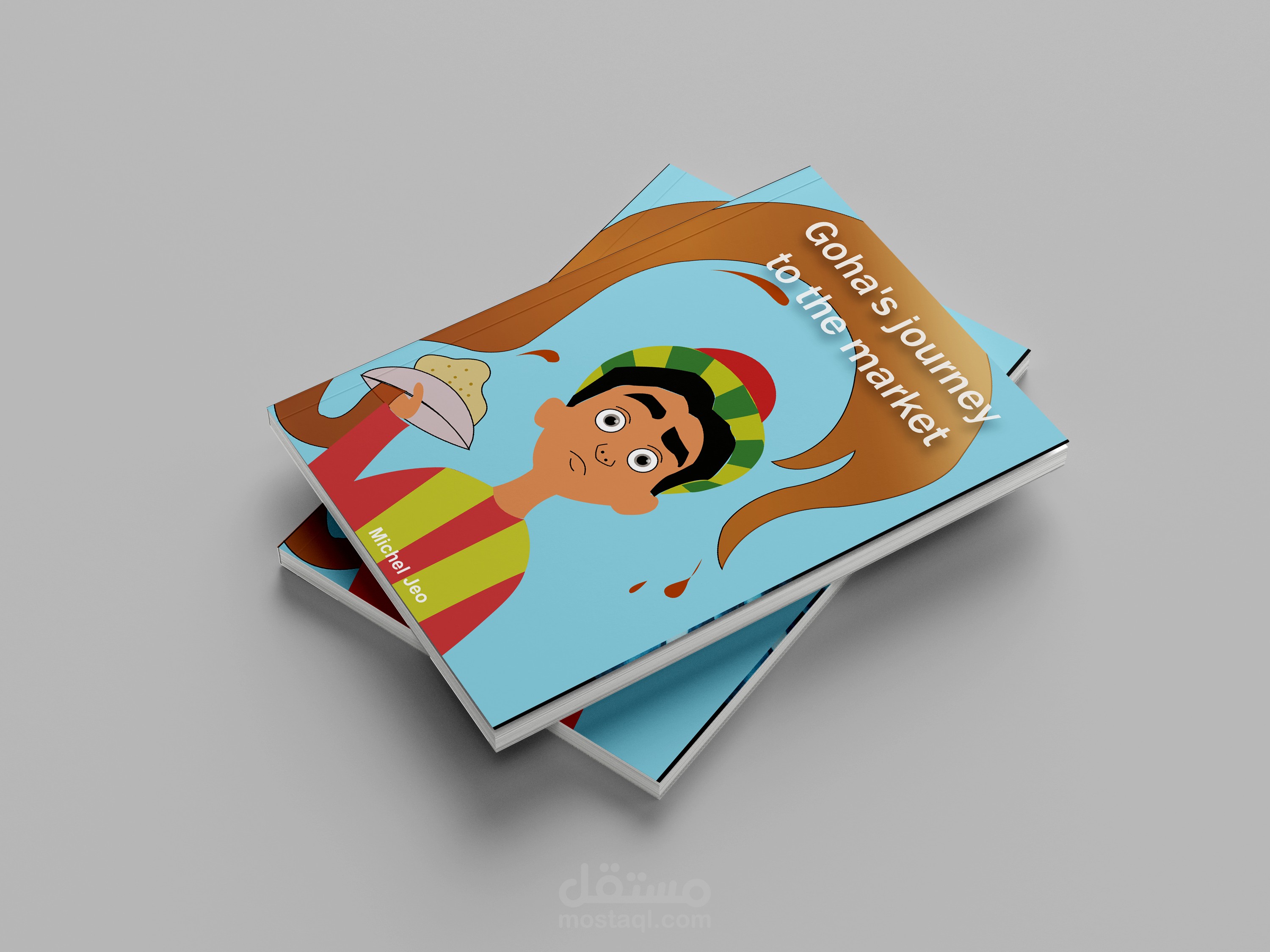 تصميم غلاف كتاب كارتون للأطفال + القصه