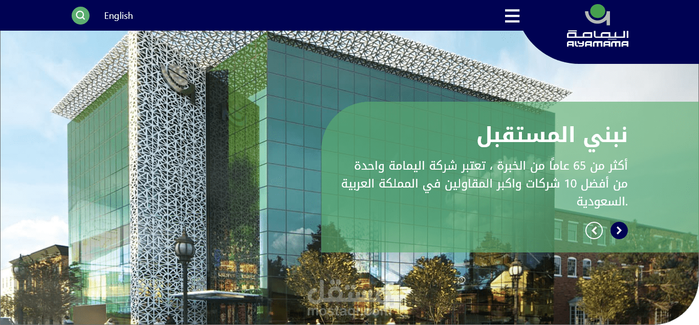 مجموعة اليمامة