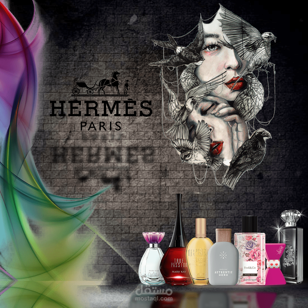 مستحضرات تجميل