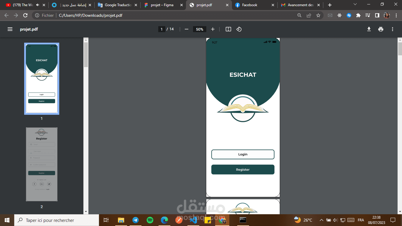 تصميم لتطبيق الجوال ui/ux Figma