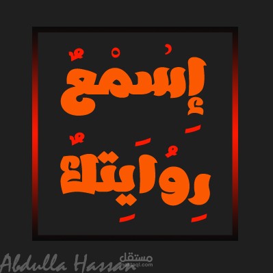Graphic Designer