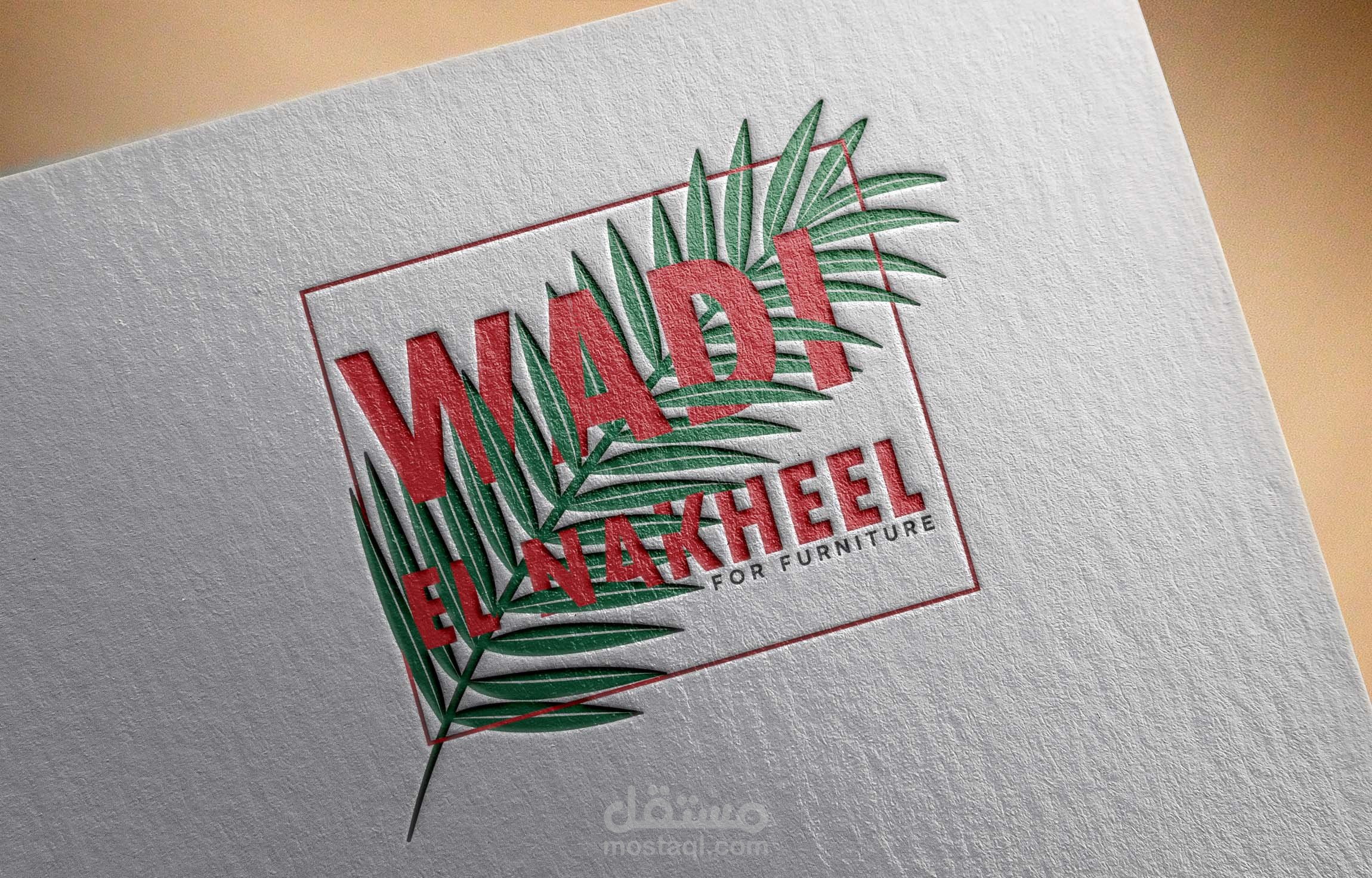 Wadi El nakheel furniture