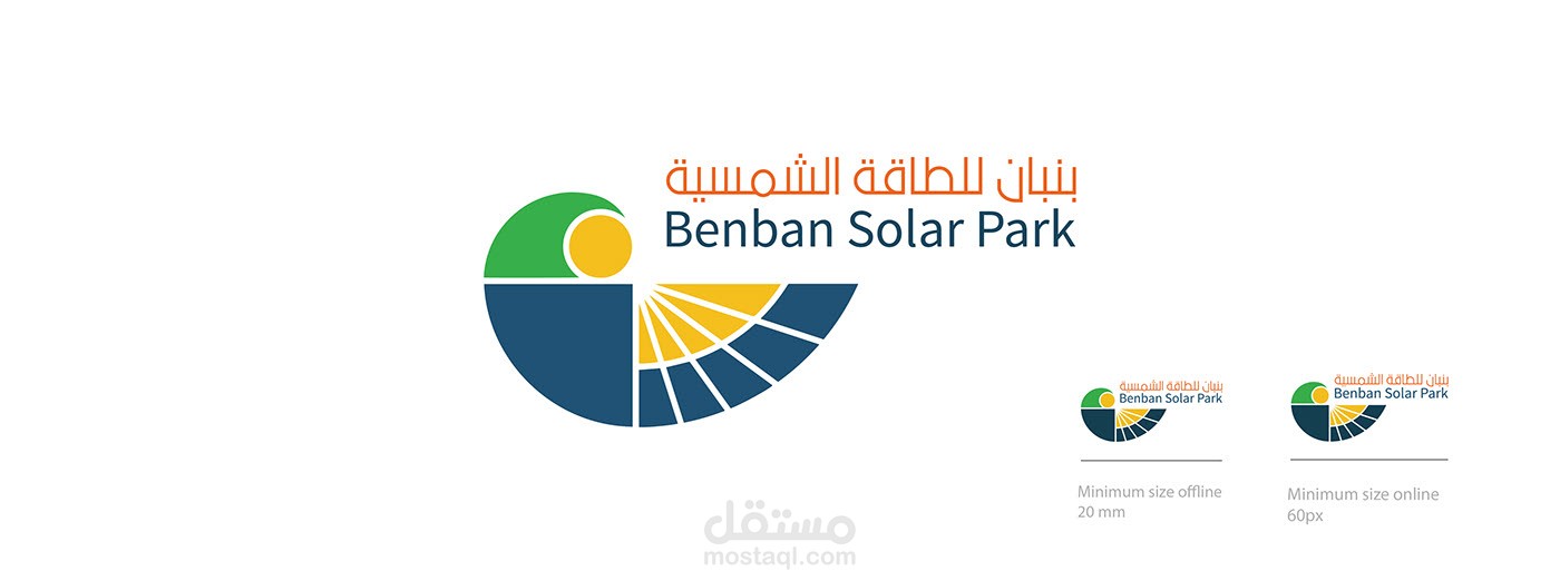 logo design for solar city in Egypt