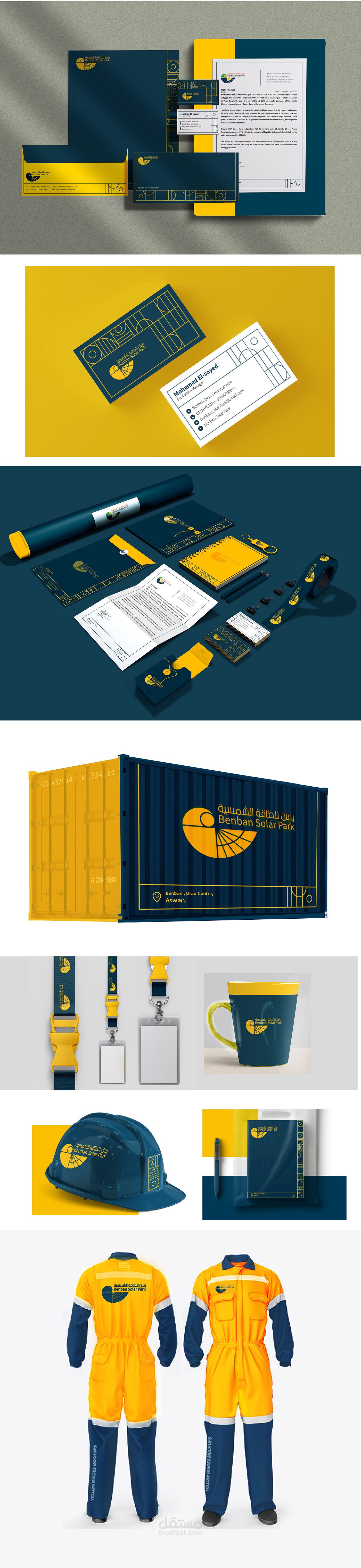 هوية بصرية Corporate identity