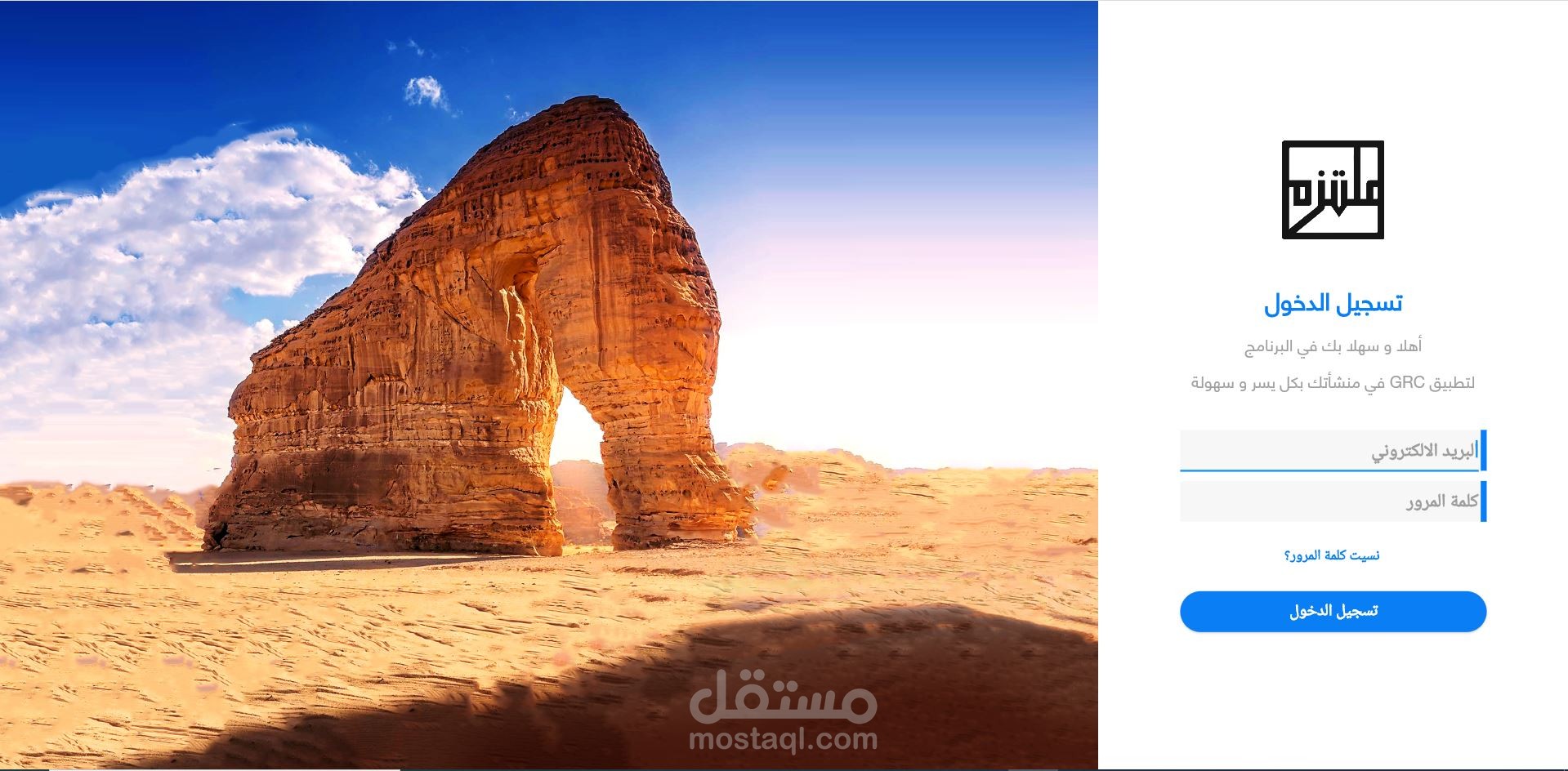 موقع مراقبة مهام و قوانين