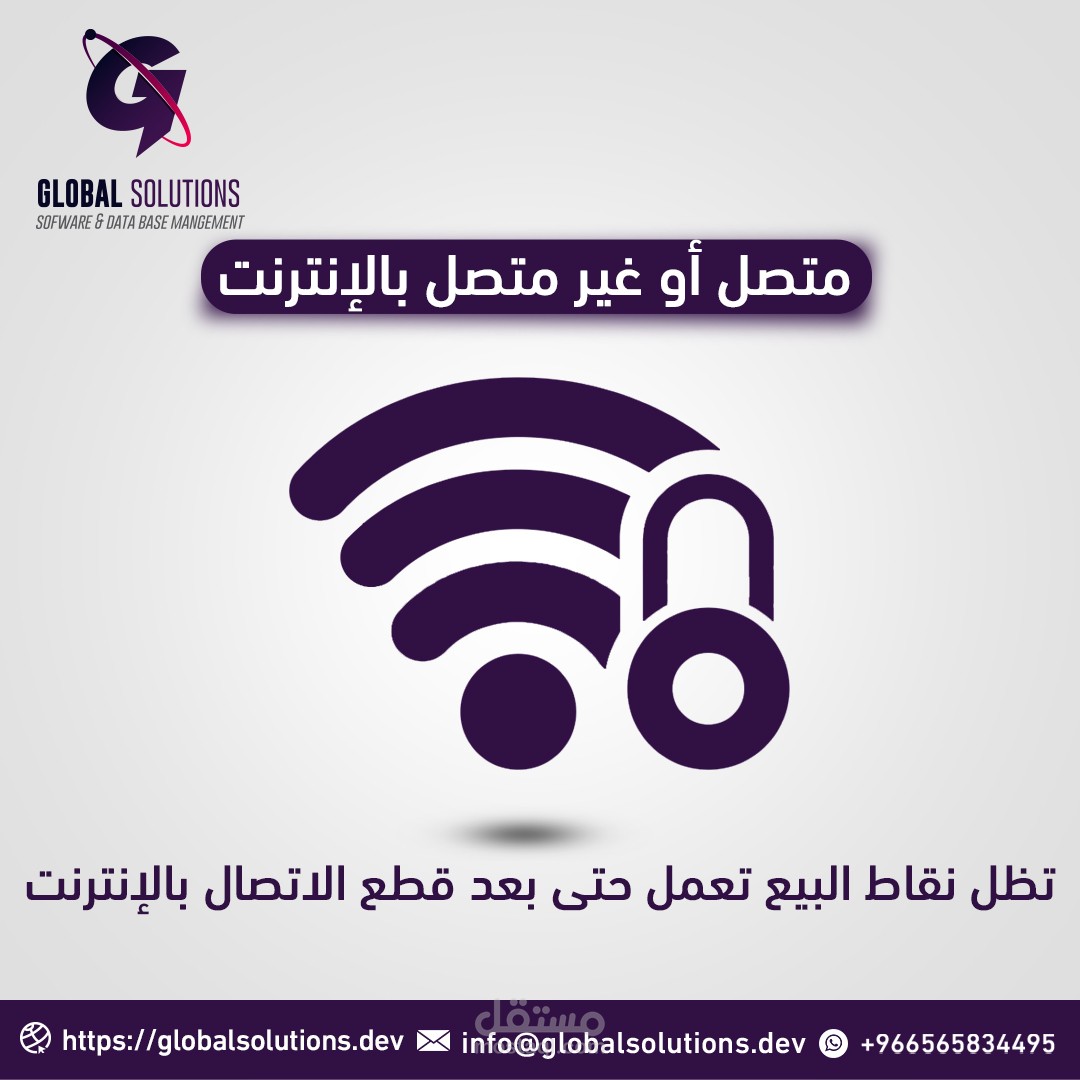 تصاميم سوشيال ميديا (Global solutions academy)