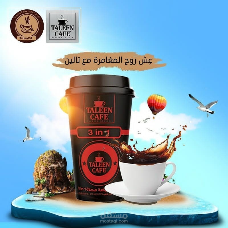 تصاميم سوشيال ميديا