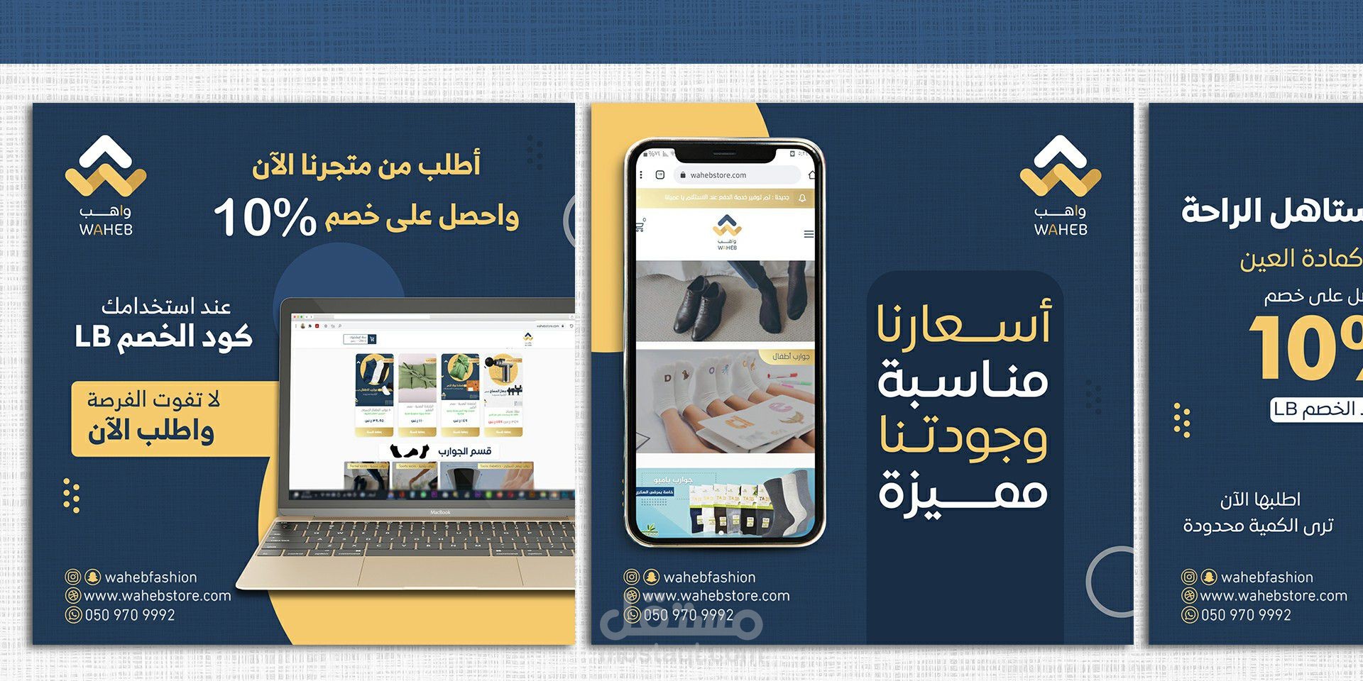 تصاميم سوشيال ميديا