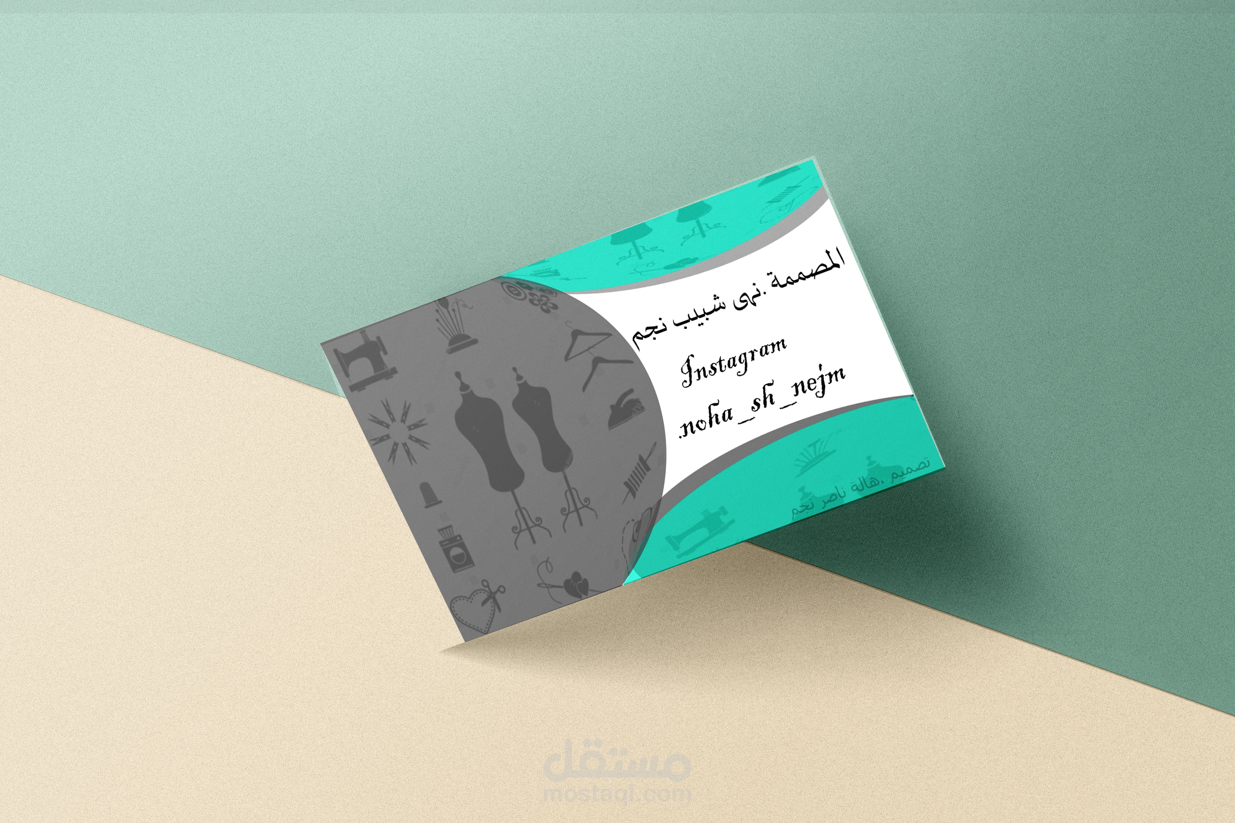 بطاقة أعمال