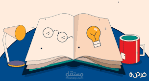مقال في موقع الكتروني