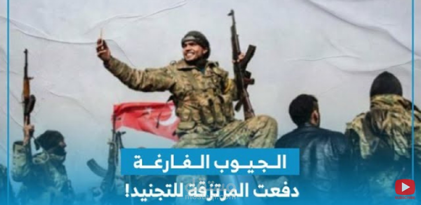 كتابة سكربت لفيديو
