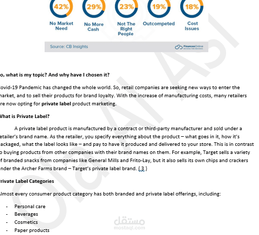 تدقيق لغوي لبحث أكاديمي باللغة الانجليزية
