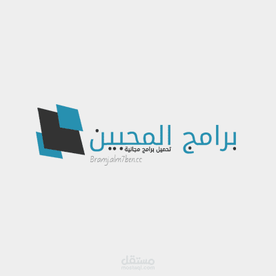 شعار برامج المحبين