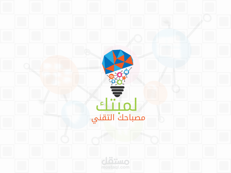 شعار موقع لمبتك