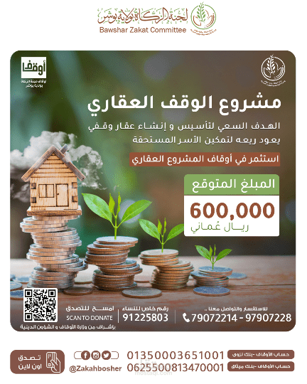 تصاميم سوشال ميديا لجمعية خيرية