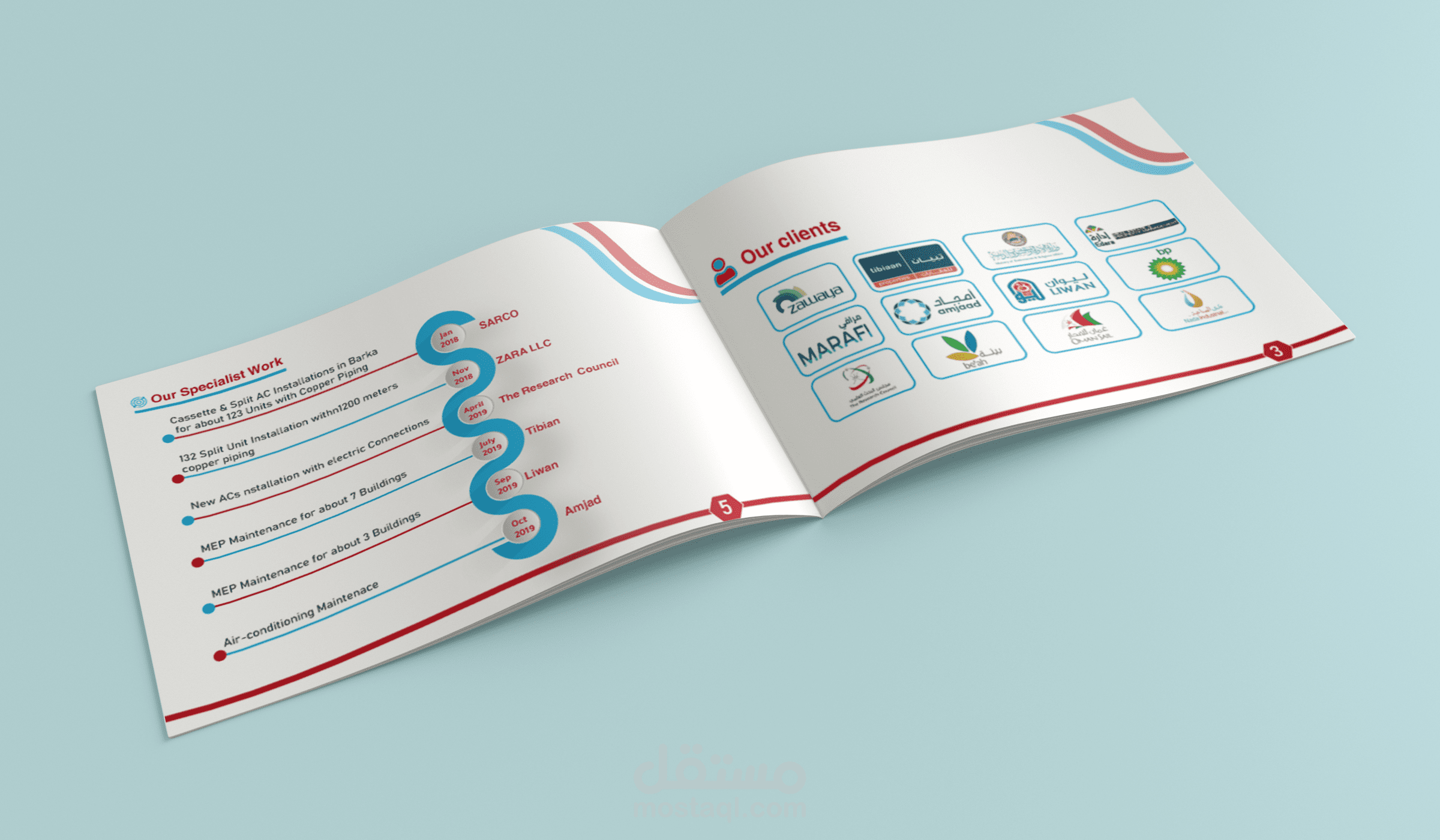تصميم كتيب لشركة تكييف