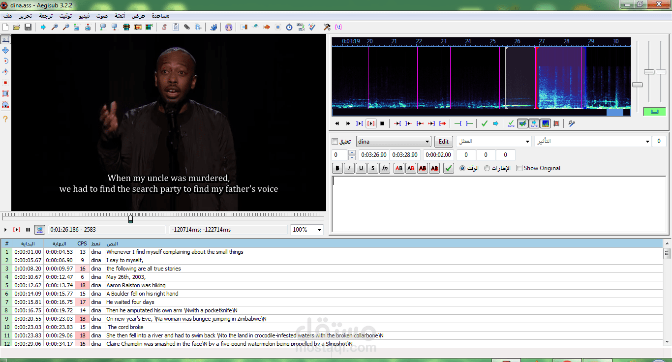 (Rudy Francisco (Subtitling