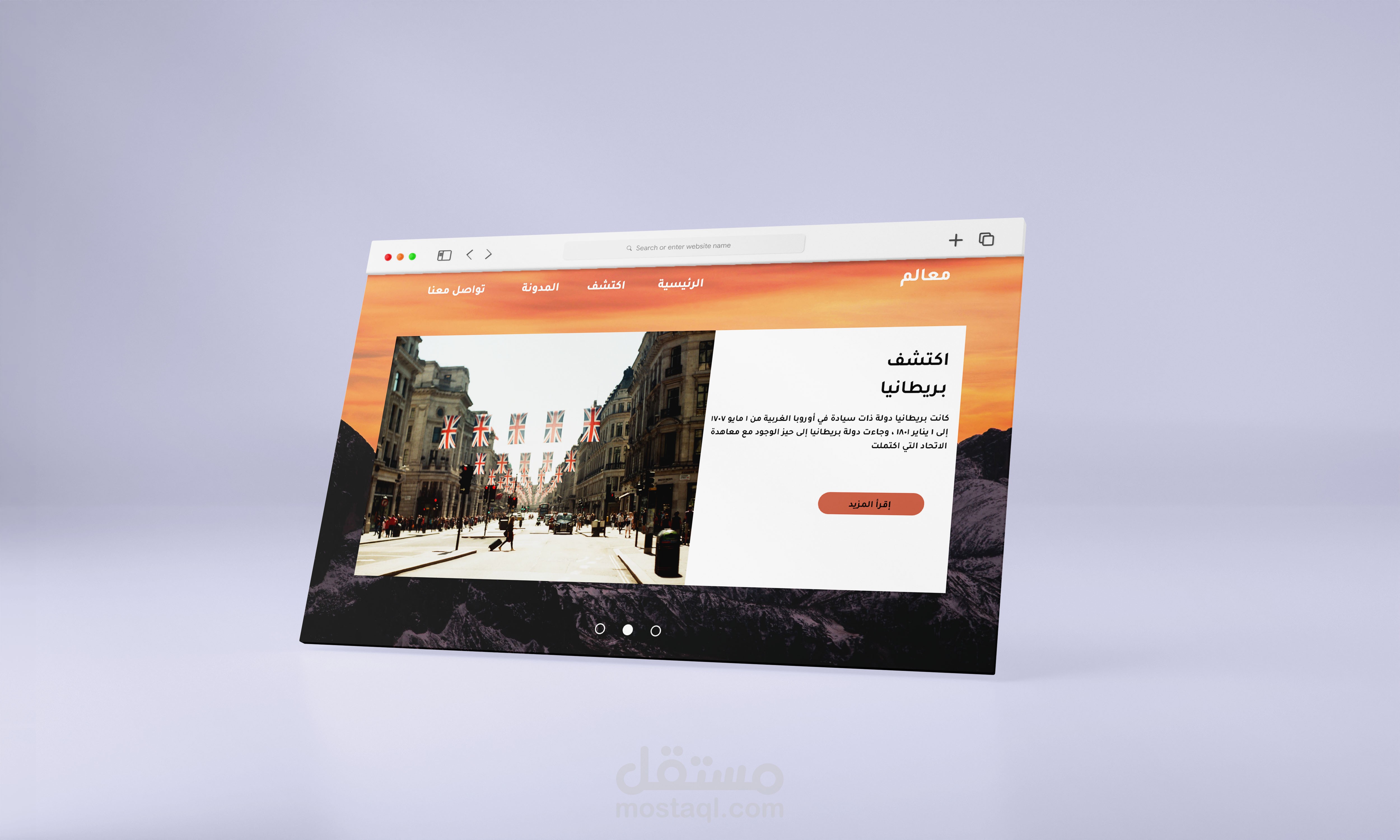 News Content - Landing Page